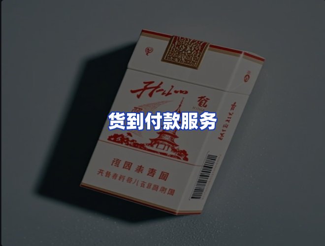 服务优势